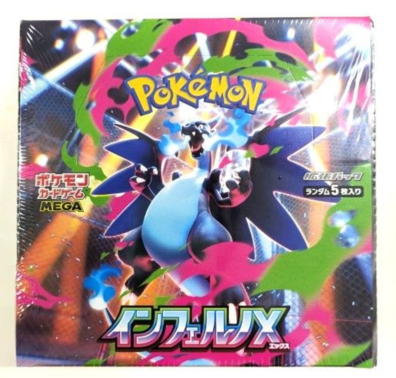 Pokémon Inferno X Box (M2) – Mega Expansion Pack from Japan 🇯🇵