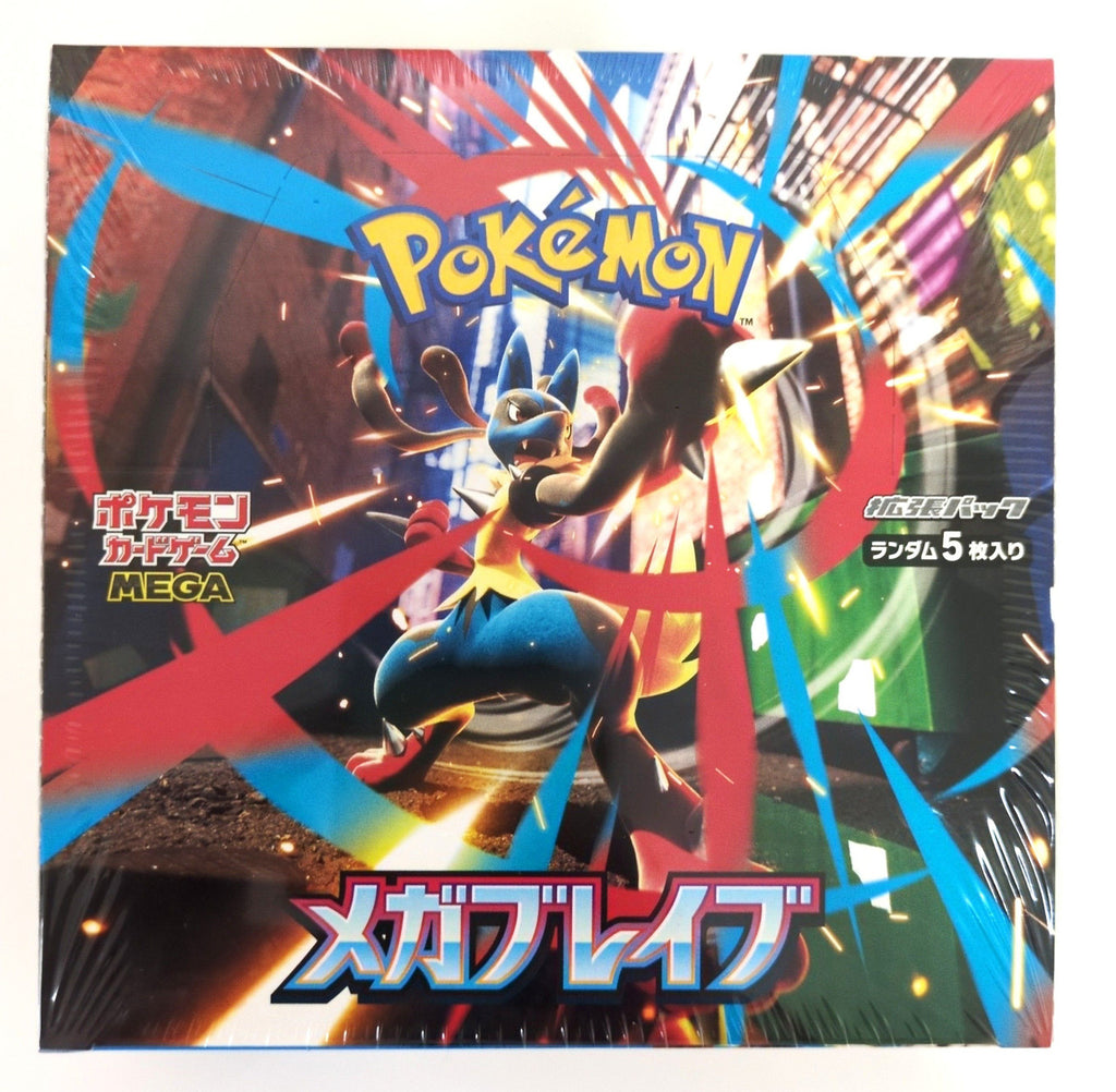 ⚔️ Pokémon TCG: MEGA Expansion Pack – Mega Brave M1L Box (Japanese Edition) 🇯🇵  ✨ Brand New & Factory Sealed | Authentic Japan Import