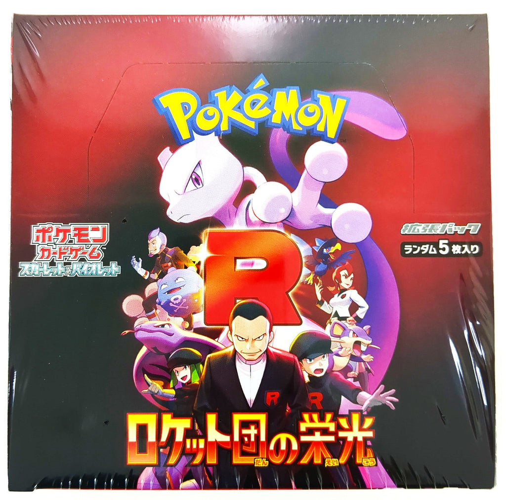 🔥 Pokémon Glory of Team Rocket SV10 Booster Box – Japanese Edition 🇯🇵