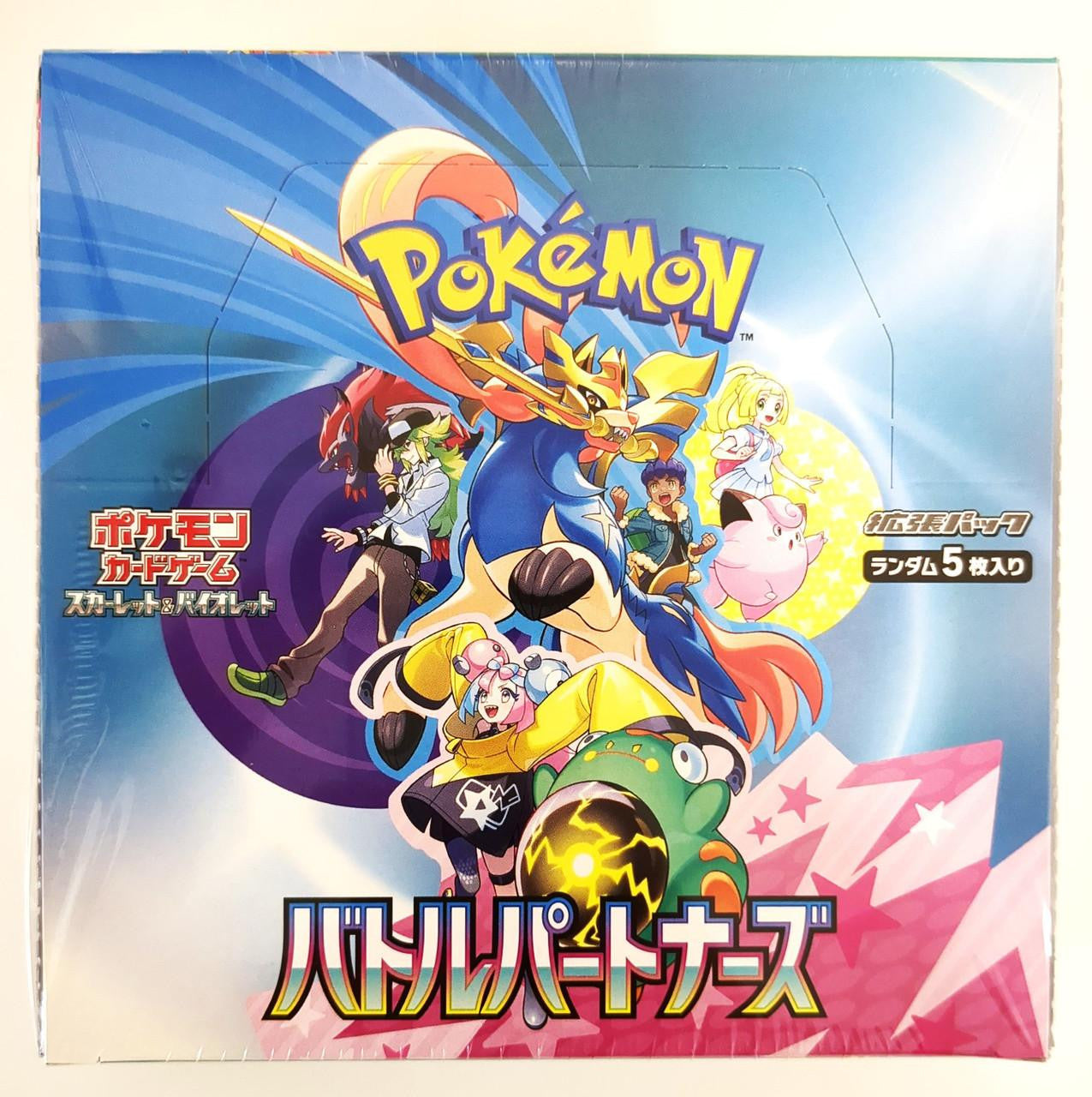 ⚔️ Pokémon TCG: Battle Partners sv9 Booster Box (Japanese Edition) 🇯🇵  ✨ Brand New & Factory Sealed | Authentic Japan Import