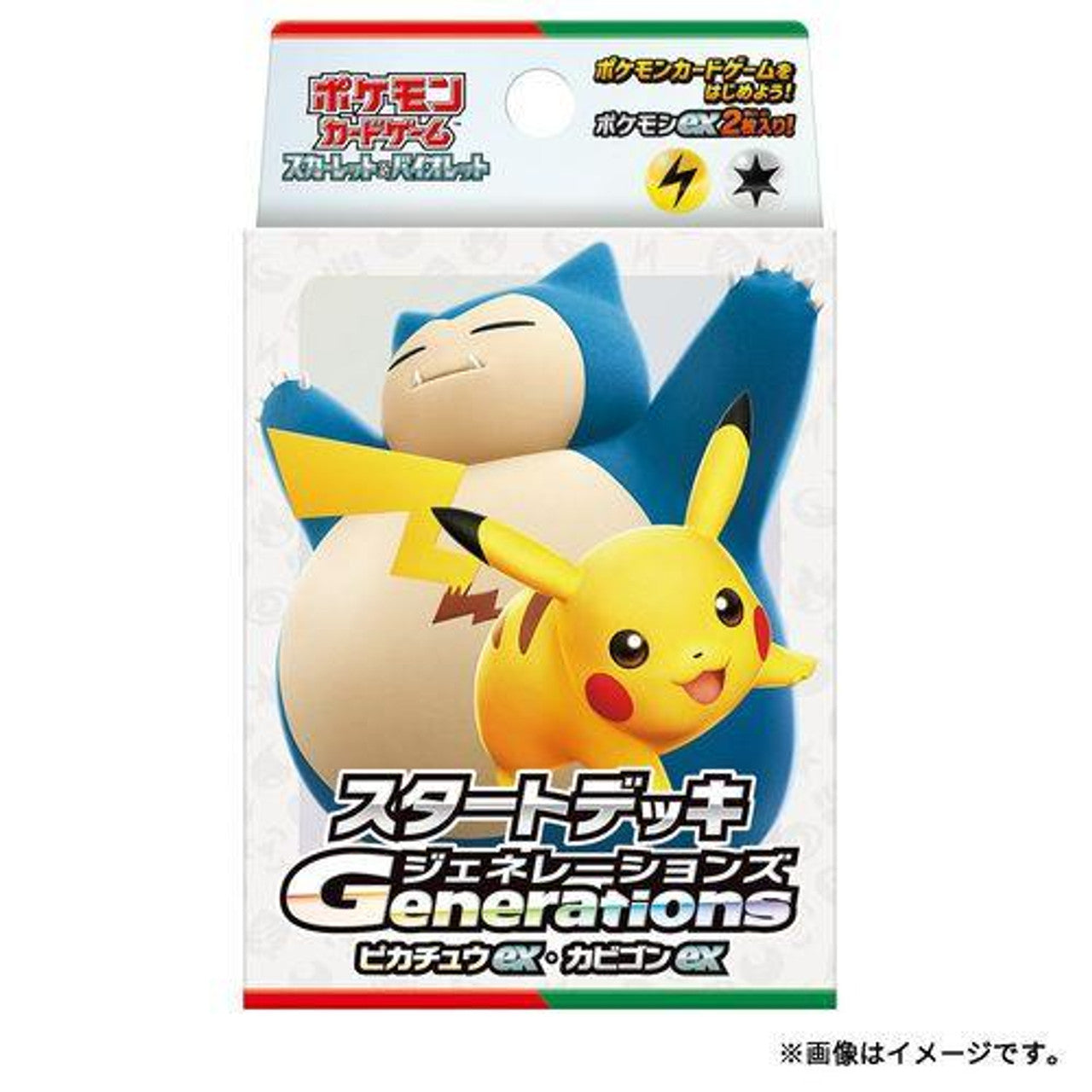 ⚡ Pokémon TCG: Starter Deck Generations Pikachu EX & Snorlax EX – Japanese Edition  Brand New & Factory Sealed | Authentic Japan Import