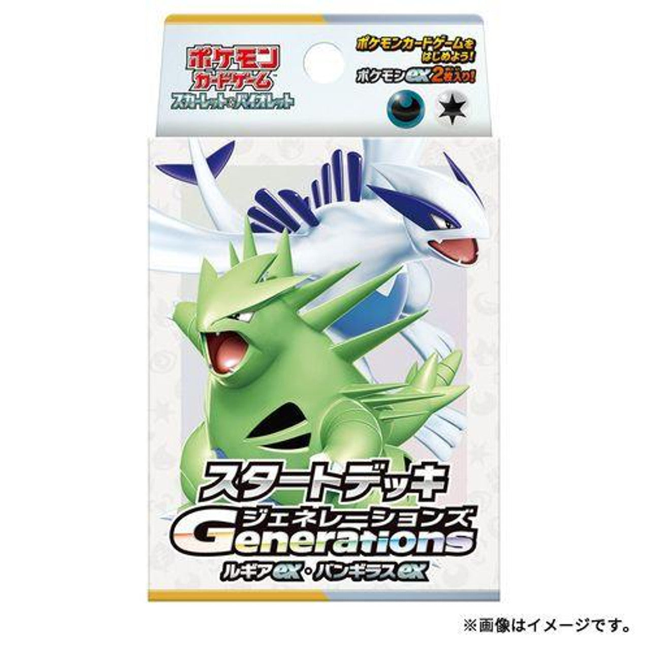 🌀 Pokémon TCG: Starter Deck Generations Lugia EX & Tyranitar EX – Japanese Edition  Brand New & Factory Sealed | Authentic Japan Import
