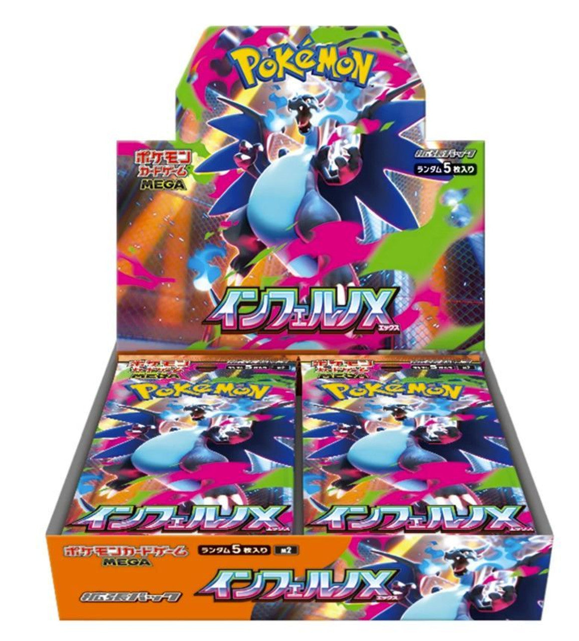 Pokémon Inferno X Box (M2) – Mega Expansion Pack from Japan 🇯🇵