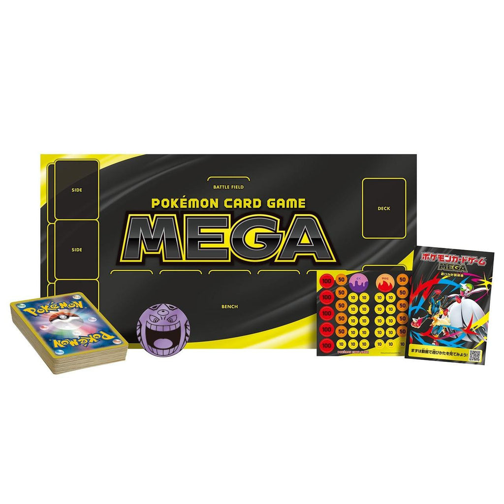 Pokémon Mega Gengar EX Starter Set – Japanese TCG Edition 🇯🇵