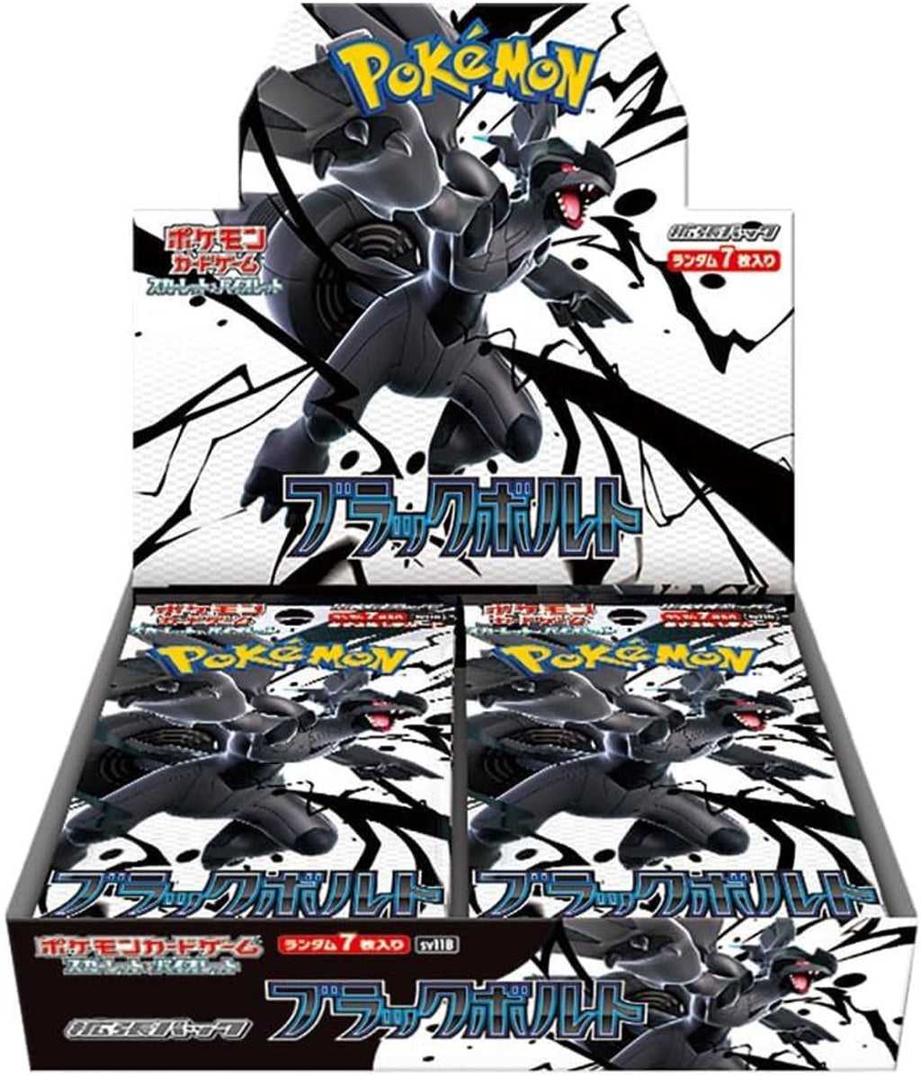⚡ Pokémon Black Bolt  SV11b Booster Box – Japanese Edition 🇯🇵
