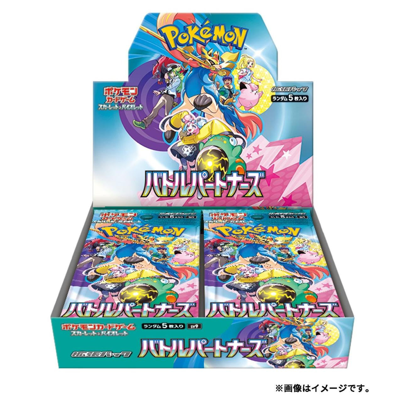 ⚔️ Pokémon TCG: Battle Partners sv9 Booster Box (Japanese Edition) 🇯🇵  ✨ Brand New & Factory Sealed | Authentic Japan Import