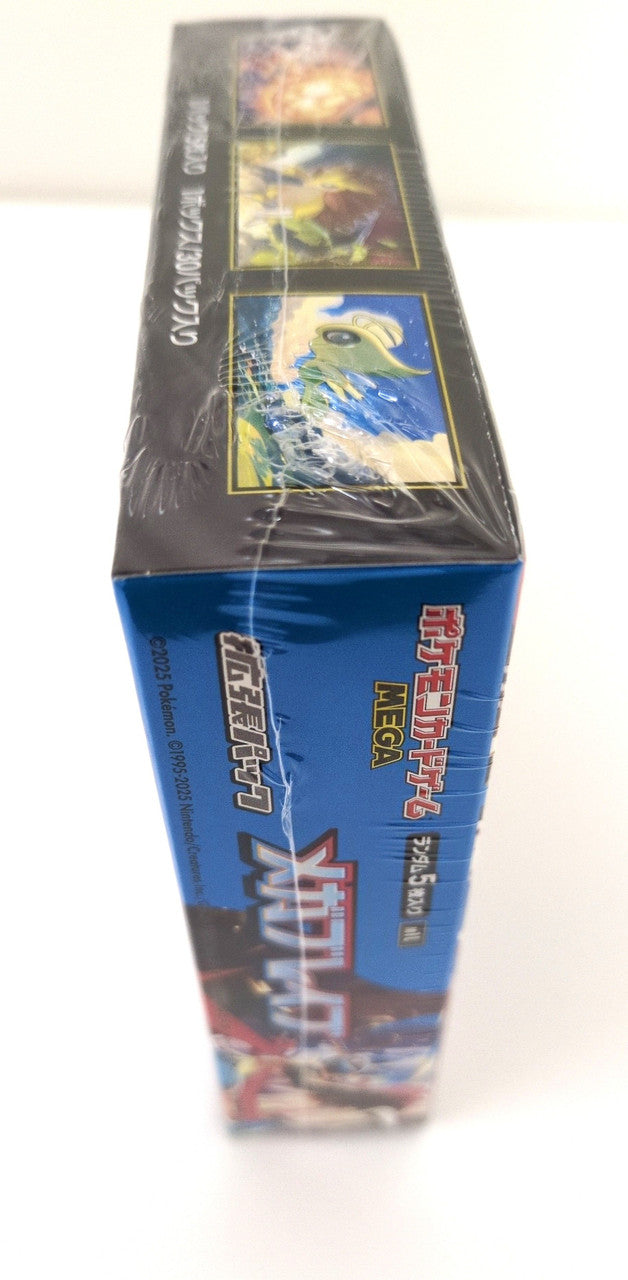 ⚔️ Pokémon TCG: MEGA Expansion Pack – Mega Brave M1L Box (Japanese Edition) 🇯🇵  ✨ Brand New & Factory Sealed | Authentic Japan Import