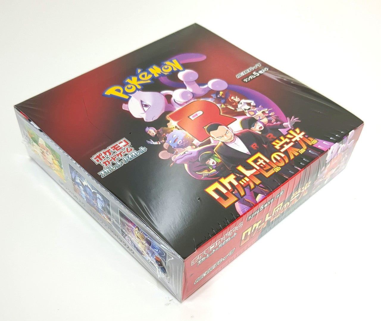 🔥 Pokémon Glory of Team Rocket SV10 Booster Box – Japanese Edition 🇯🇵