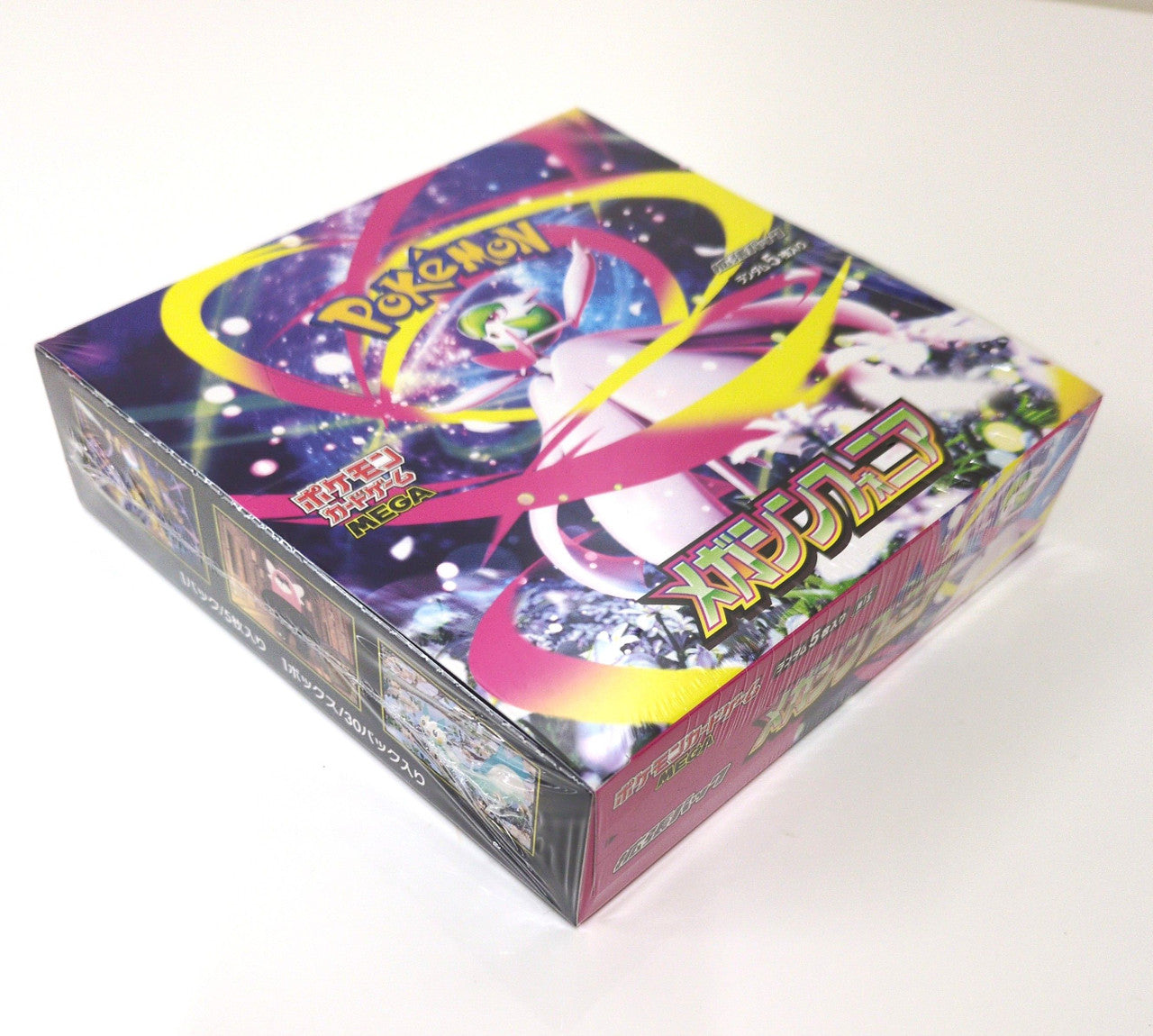 🎶 Pokémon TCG: MEGA Expansion Pack – Mega Symphonia M1S Box (Japanese Edition) 🇯🇵  ✨ Authentic Japan Import | Brand New & Factory Sealed