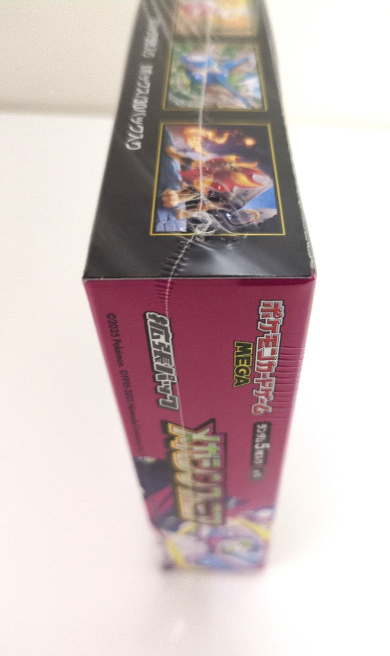 🎶 Pokémon TCG: MEGA Expansion Pack – Mega Symphonia M1S Box (Japanese Edition) 🇯🇵  ✨ Authentic Japan Import | Brand New & Factory Sealed