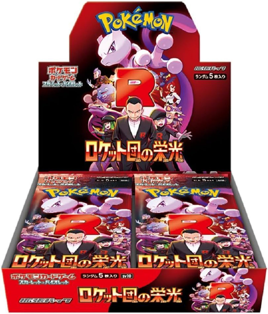 🔥 Pokémon Glory of Team Rocket SV10 Booster Box – Japanese Edition 🇯🇵
