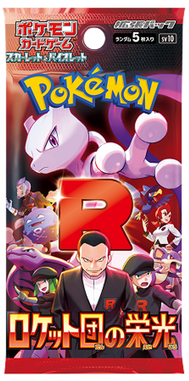 🔥 Pokémon Glory of Team Rocket SV10 Booster Box – Japanese Edition 🇯🇵